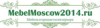 mebelmoscow2014.ru